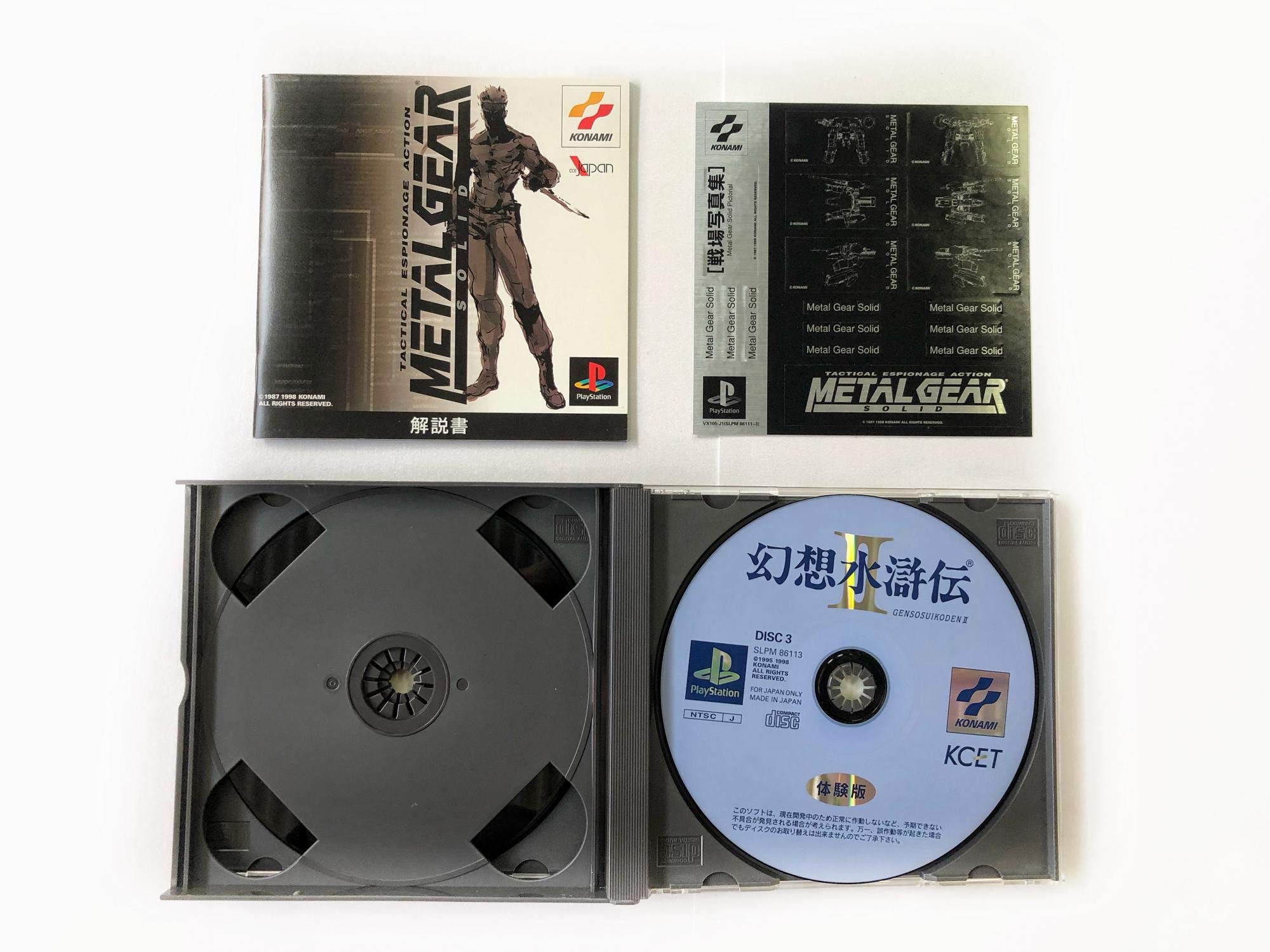 その他 L GEAR SOLID PREMIUM PACKAGE PS1 JAPAN OFFICIAL Metal Gear Solid Premium Package Limited Edition